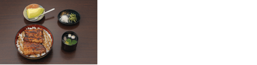 おしながき 五代の老舗 浜松 うなぎ料理 あつみ